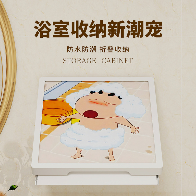 Bathroom Mural Storage Box, No-Drill Folding Shelf, Cartoon Waterproof Storage Cabinet, Bathroom Clothes Storage Cabinet