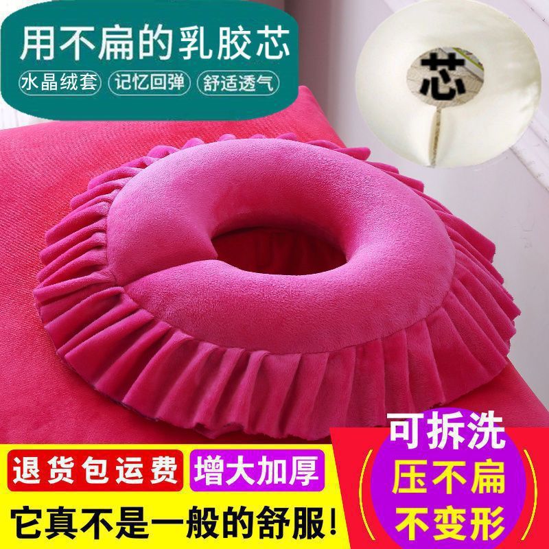 美容院趴枕脸垫型洞口按摩床头洞趴垫头垫乳胶型枕面部硅胶硬底|undefined
