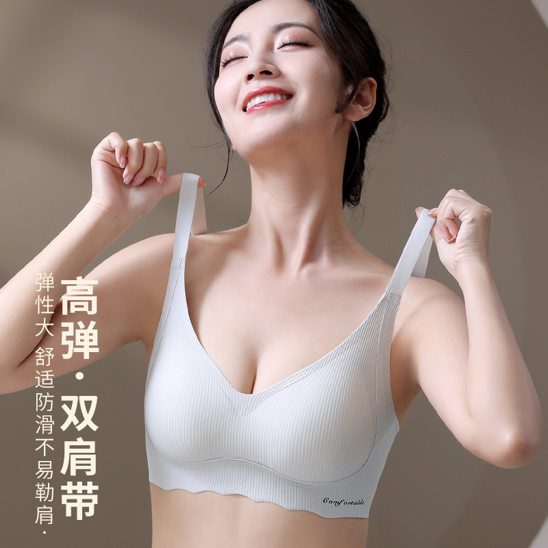 seamless lifting queen underwear adjustable bra comfortable semi-fixed rimless cup breathable bra gather