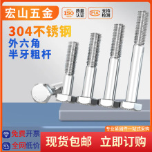 �֗U������˨304���P��������ݽz���ݼy���L����ݗUM6M8-M24mm