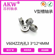 AKW ����΢��V604ZZ 3*12*4MM ���۹��ߵ��ֻ���V�����