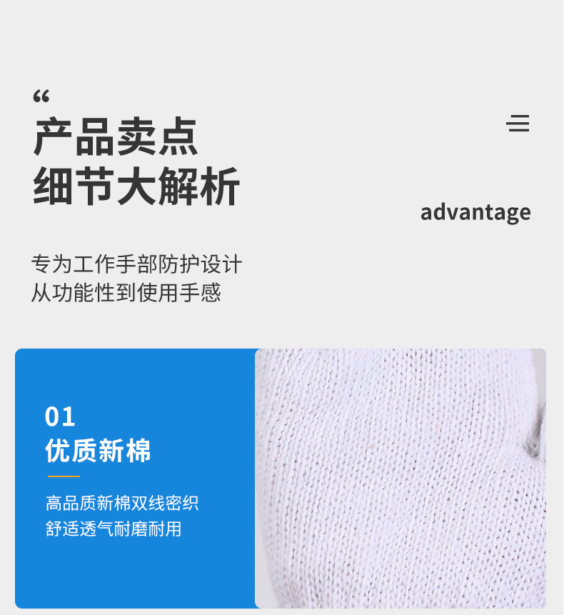 微信图片_20230413161415-细节图1