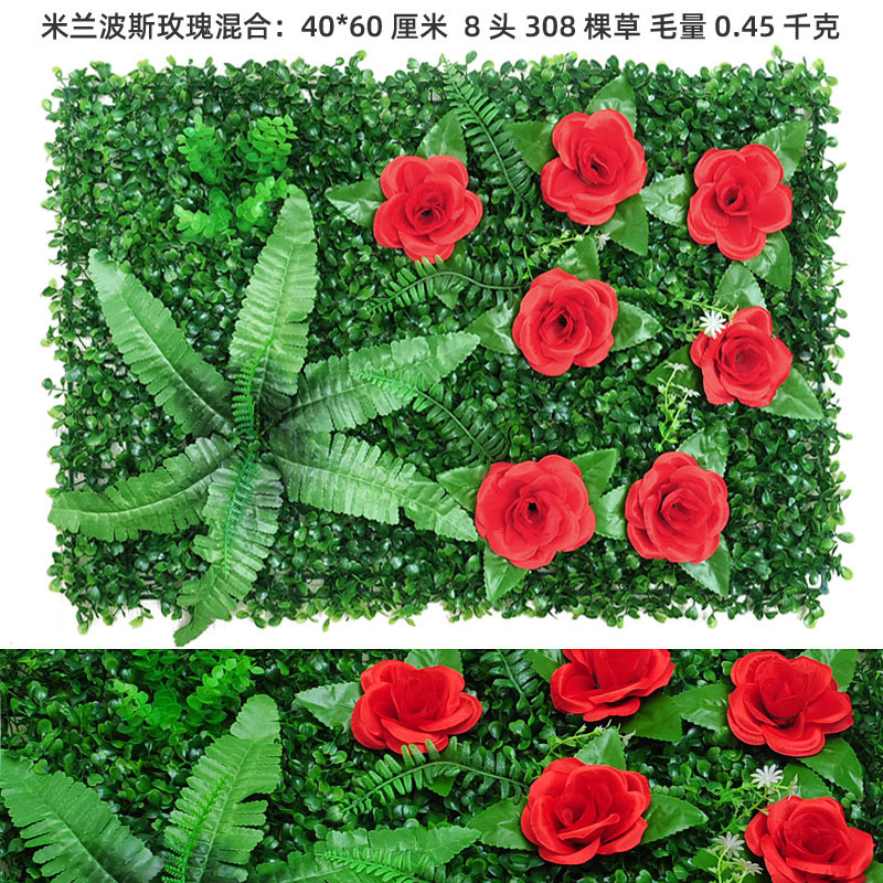 Pared de planta de simulación Pared de planta verde Pared de fondo Pared de plástico Cabeza de puerta Pared de césped de planta de simulación Pared de imagen de tienda de césped
