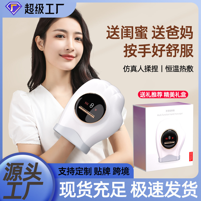 ハンドマッサージャー、疲労回復用電動マッサージャー、指関節用温湿布、家庭用空気波プッシュマッサージ|undefined
