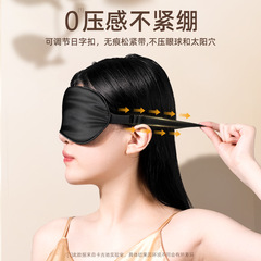 2F eye mask sleep blackout nap relieve eye fatigue men and women sleeping cold and hot compress students silk special breathable child 