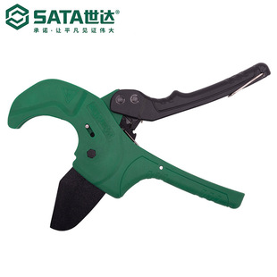 Sata/Shida Manual Hardware Tools Quick Adjustable Pipe Cutter 97351/97352/97353