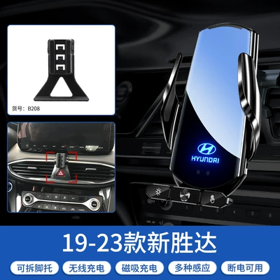 Elantra Special Car phone holder - 19-23-new-shengda-black