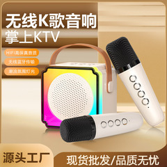 クロスボーダー新型k歌無線bluetoothオーディオp8自慢家庭用ktvデュアルマイク一体機bluetoothスピーカー