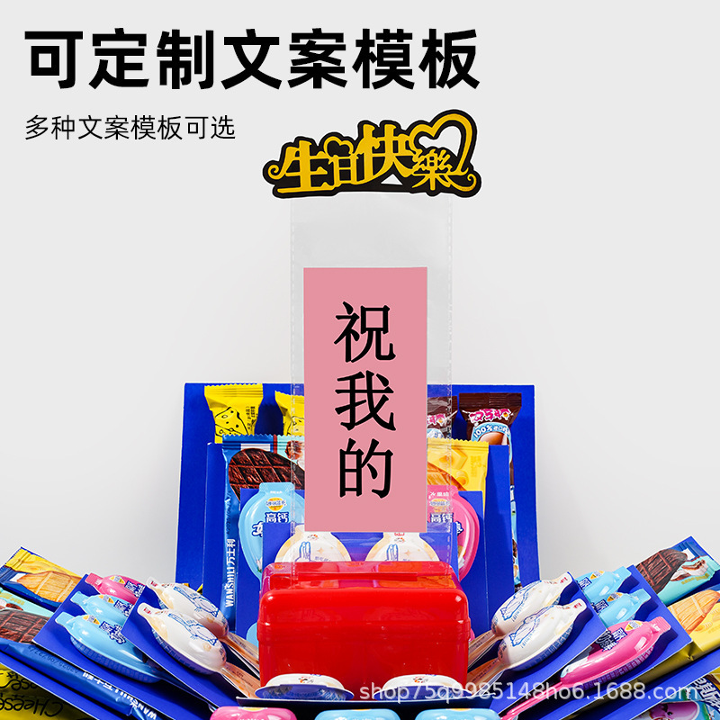 情人节惊喜爆炸抽钱盒子网红款送老公男友男生男士礼盒生日盒新款|undefined