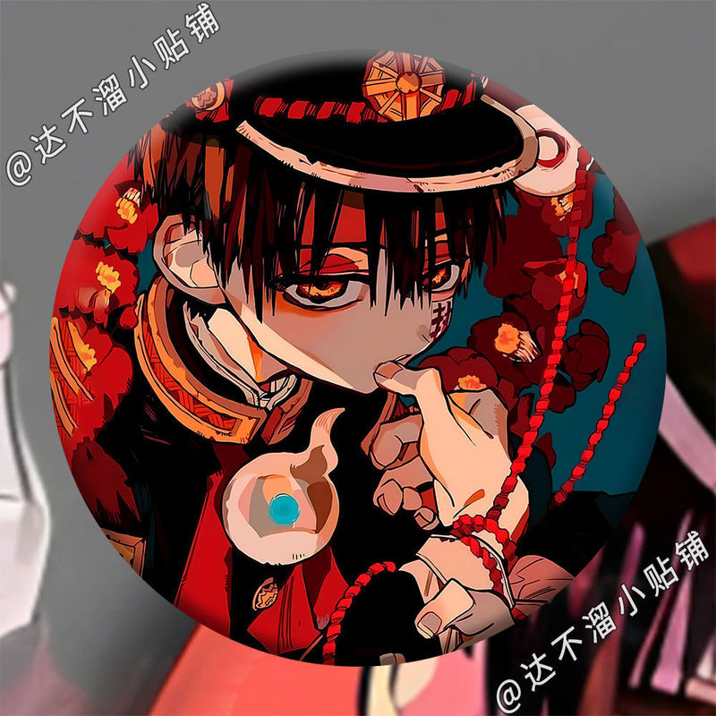 地縛少年花子くん 二次元ブリキ底周辺ブローチアクセサリー レーザーバッジ 学生ギフト|undefined