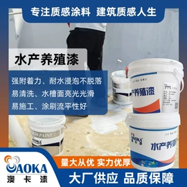 外墙涂料;艺术涂料;防水涂料