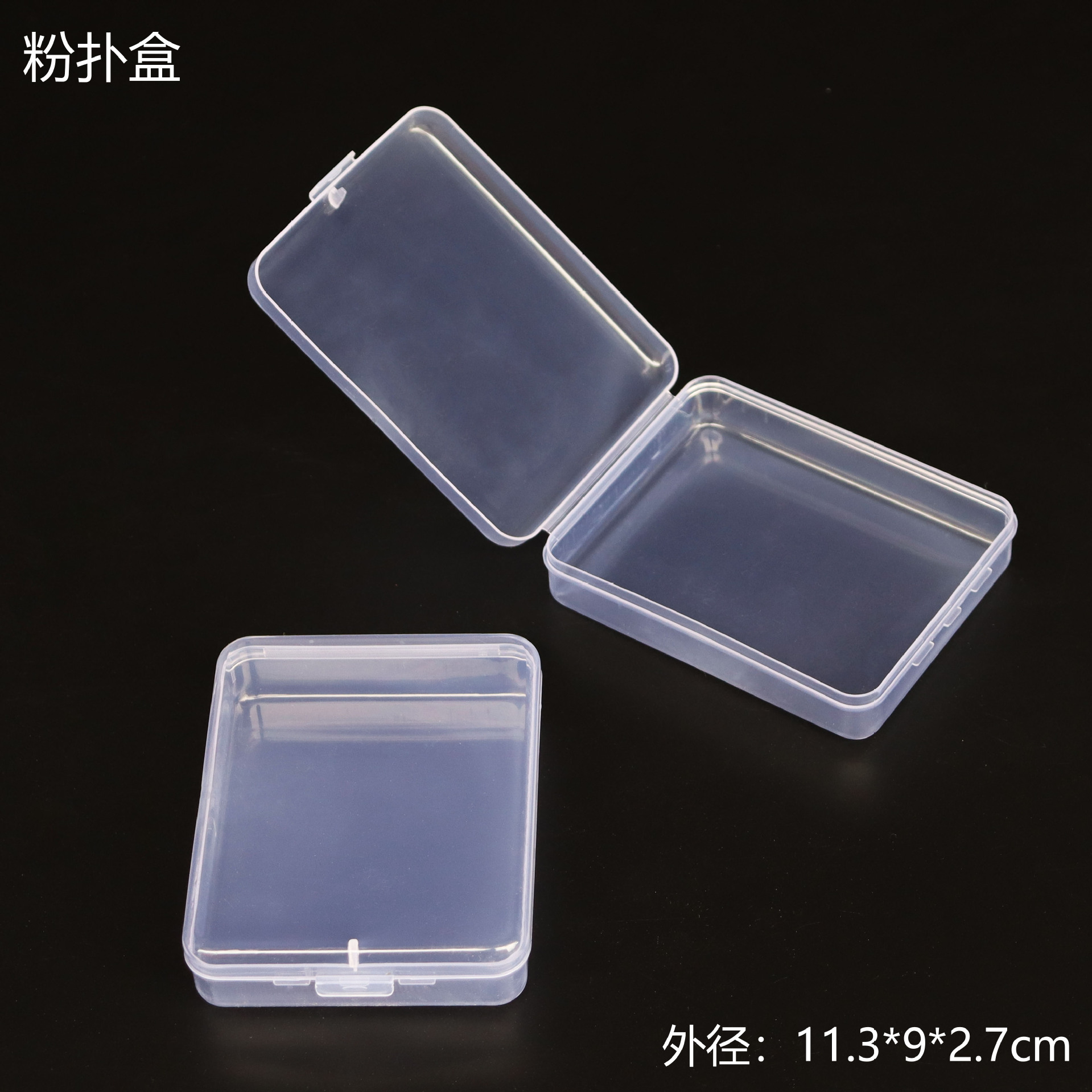 透明简约化妆品洗脸粉扑包装空盒睫毛饰品盒一次性口罩翻盖收纳盒