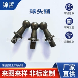 螺母;销及键;螺钉