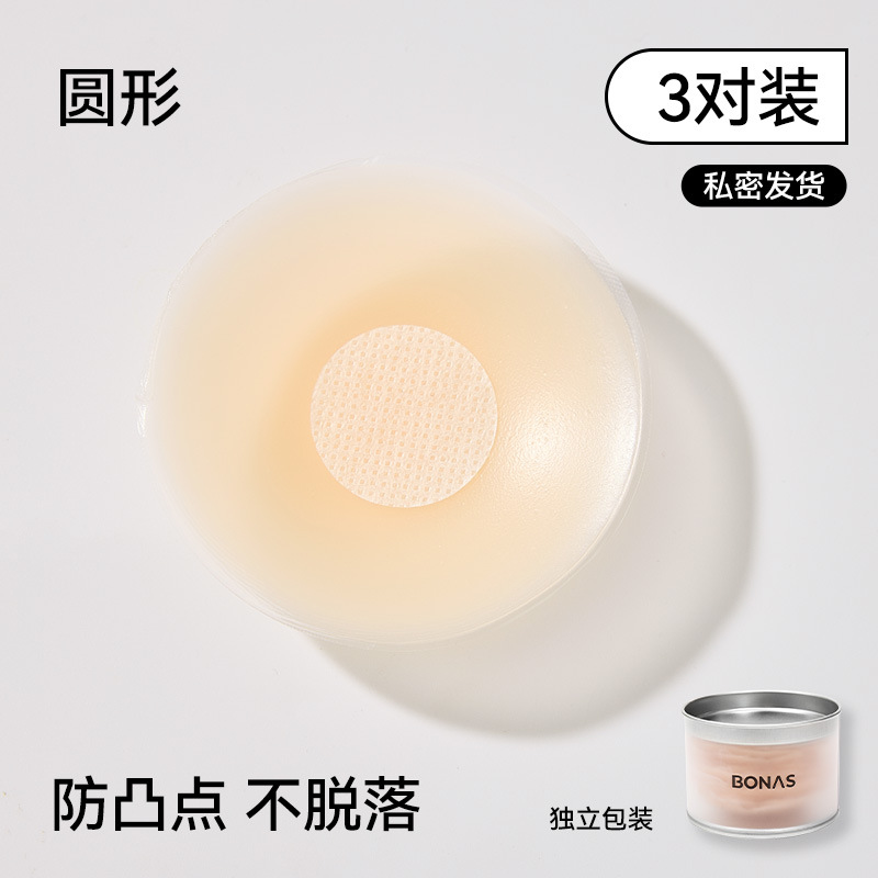 Silicone breast adhesivo anti-dispersión adhesivo invisible pequeño pecho adhesivo anti-deslizante transpirable ultra delgado cabina invisible anti-bump adhesivo de verano
