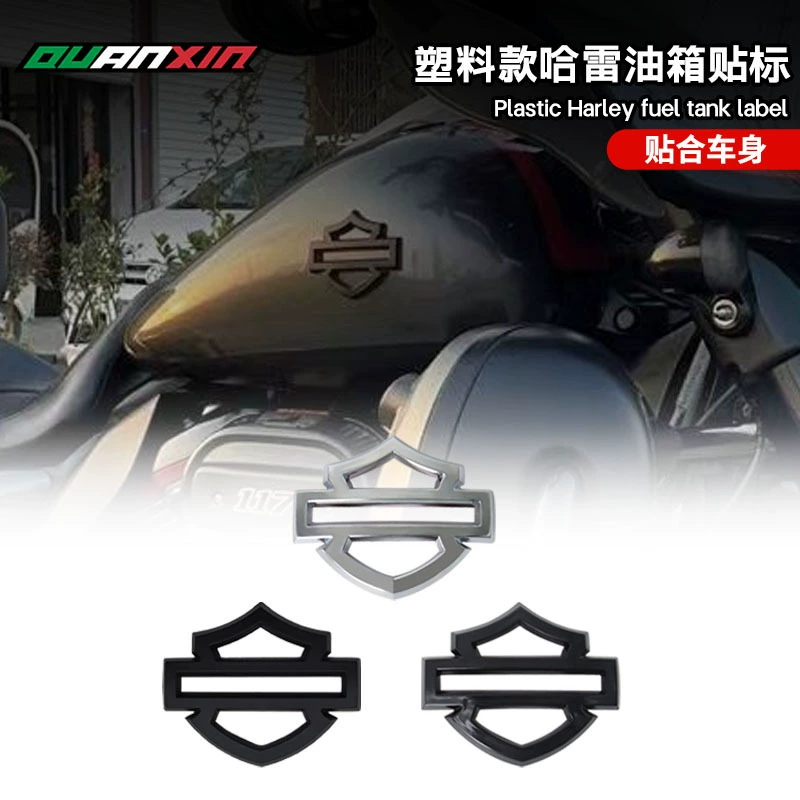 Трансграничная внешняя торговля, оптовая продажа, наклейки на мотоцикл Harley, логотип, наклейки на шлем, декоративные наклейки на топливный бак, наклейки на корпус машины