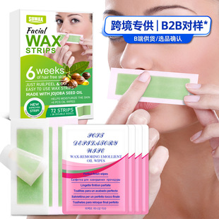 SUMAX�羳����Ӣ�İ��b�沿ÓëСϞ��72pcs�Gɫ ȥС����