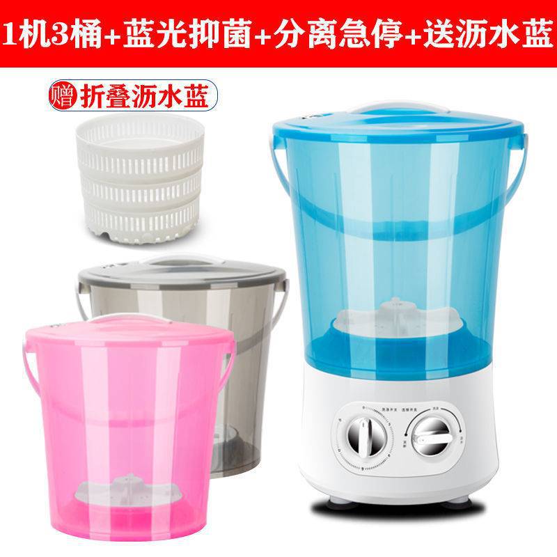 E 블루 원머신 3배럴 [클래식] 배수 바구니 포함