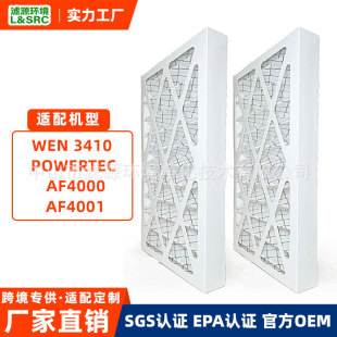 Cross-Border Adaptation Powertec Af4000 Af4001 3410 Workshop Dust Collector Air Purification Filter