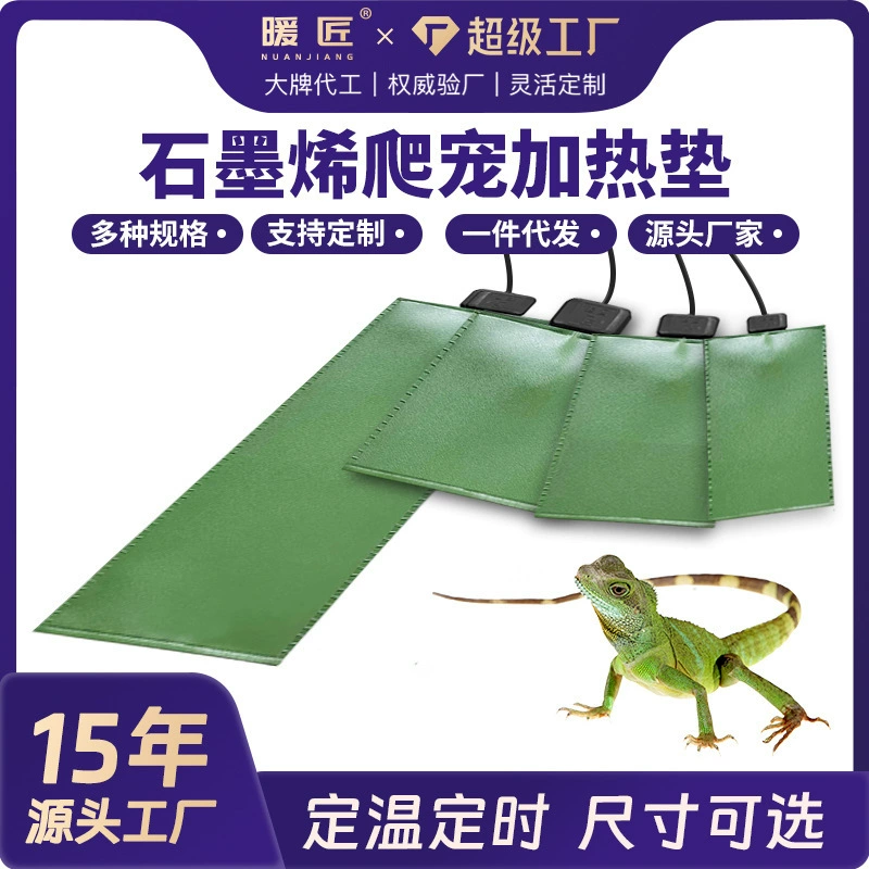 Тепловой мастер-рептилий подогревающий коврик ящерица змея рептилия коробка подогрева филе аквариум ПВХ водонепроницаемый огнестойкий питомец