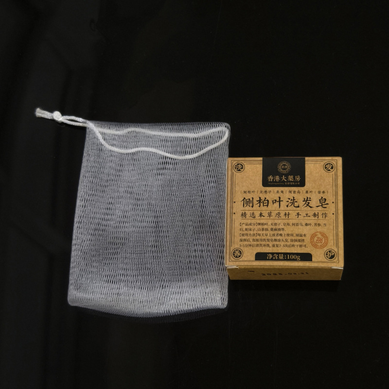 側柏何首烏シャンプー石鹸植物シャンプー石鹸草本手作り石鹸精油ヘアケア香港大薬局|undefined