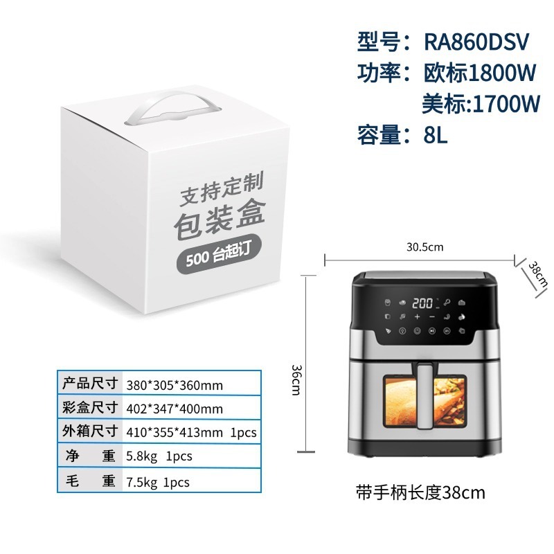 工場現物秒発エアフライヤー6/8リットル実標ステンレスフライヤー110v-240v国境を越えた欧米|undefined