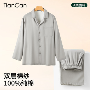 ���Q100%ȫ��˯�����ļ�����A����p�Ӽ������Ҿӷ����b�ɼ���
