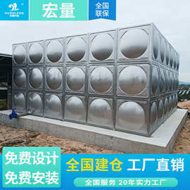 定制304不锈钢水箱长方形消防保温蓄水箱工程加厚不锈钢大型水箱