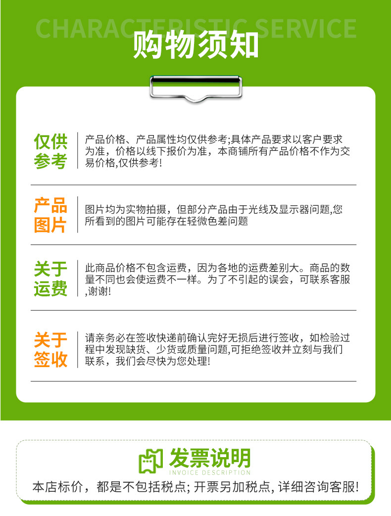 双喜食品-通版_06