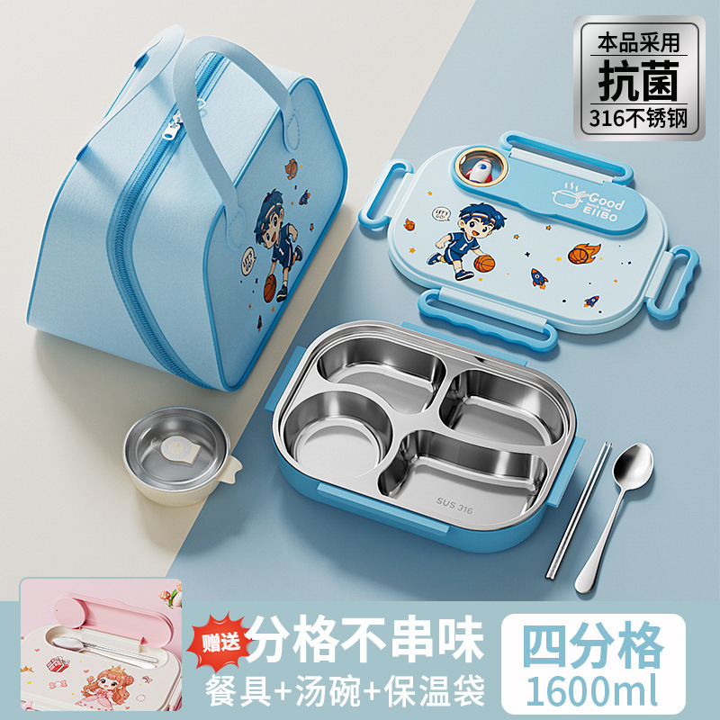 萌趣卡通儿童不锈钢分格饭盒便携午餐饭盒学生便当盒带保温袋餐具|undefined
