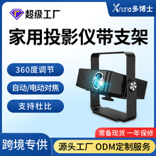 工厂直供私模投影机4K解码无线投屏卧室宿舍投墙高清便携式投影仪