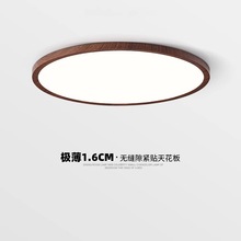 1.6CM超薄无缝隙吸顶灯全光谱极简客厅儿童房护眼简约书房卧室灯