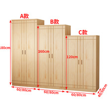 实木衣柜矮新款2023家用卧室组装原木全松木儿童简易收纳衣橱