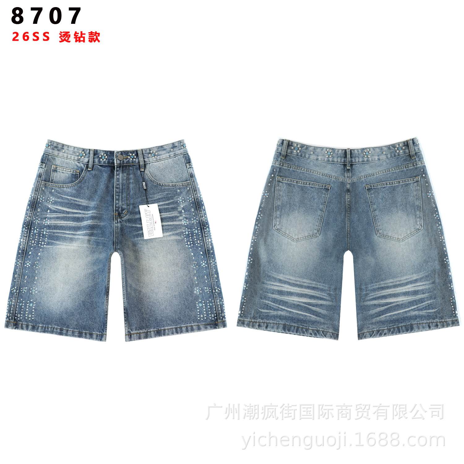 8707 BR azul / 28