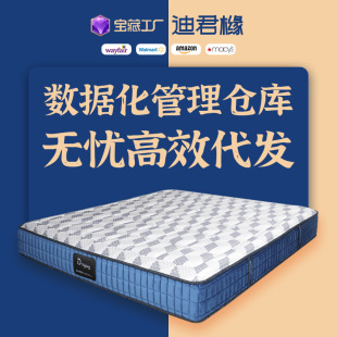 Latex mattress summer cool mat giant dream seaside high-end homestay independent pocket spring latex bed