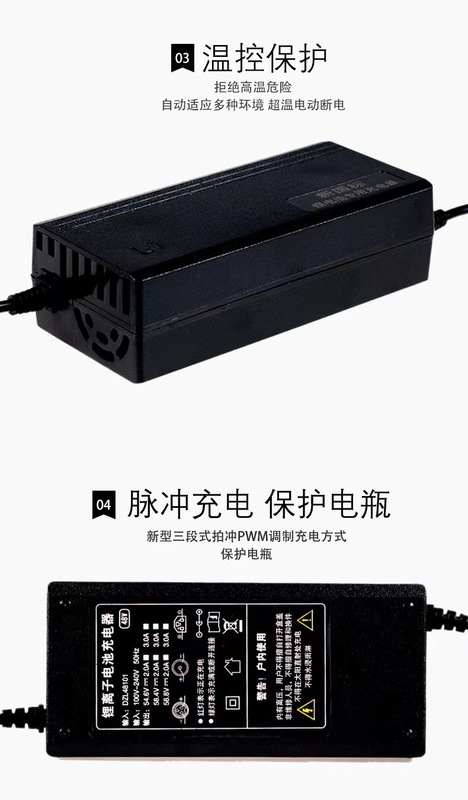 12v5aリチウム電池充電器12v10a屋外移動電源リチウム電池専用充電器12.6v14.6|undefined