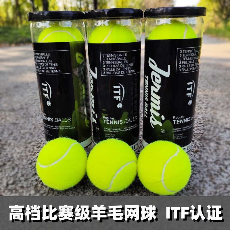 Competition Grade Tennis Balls 3 Tubes Barreled Vacuum Sealed Can Itf Certified Special Training Professional Gym