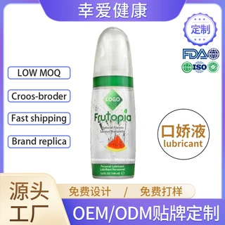 全英文果味爽口液果香水溶性玻尿酸口娇液成人情趣用品口交液OEM