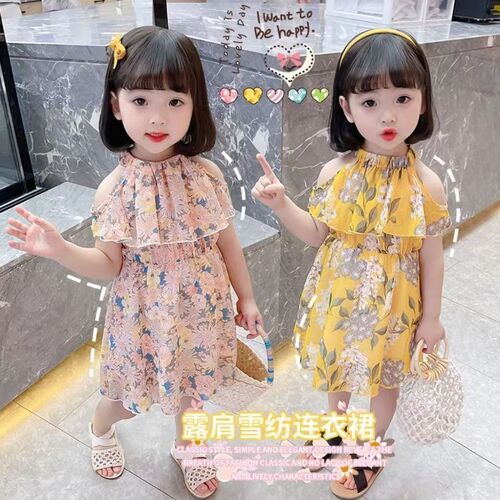 Girls' Summer Dress 2024 New Long Dress Summer Wear Baby Girl Fashion Princess Dress with Floral Print