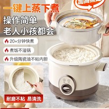 电饭锅老式1到2人3到4人2025新款小型蒸煮一体家用电饭煲