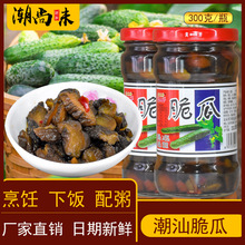 �����خa���300g�s���u���S���̲������������ƿ�bС�˼�ͥ