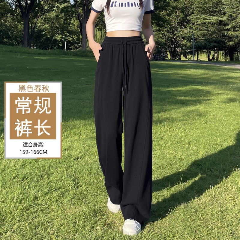 弯刀阔腿裤女夏季薄款高腰显瘦直筒裤休闲防晒冰丝香蕉运动卫裤子|undefined