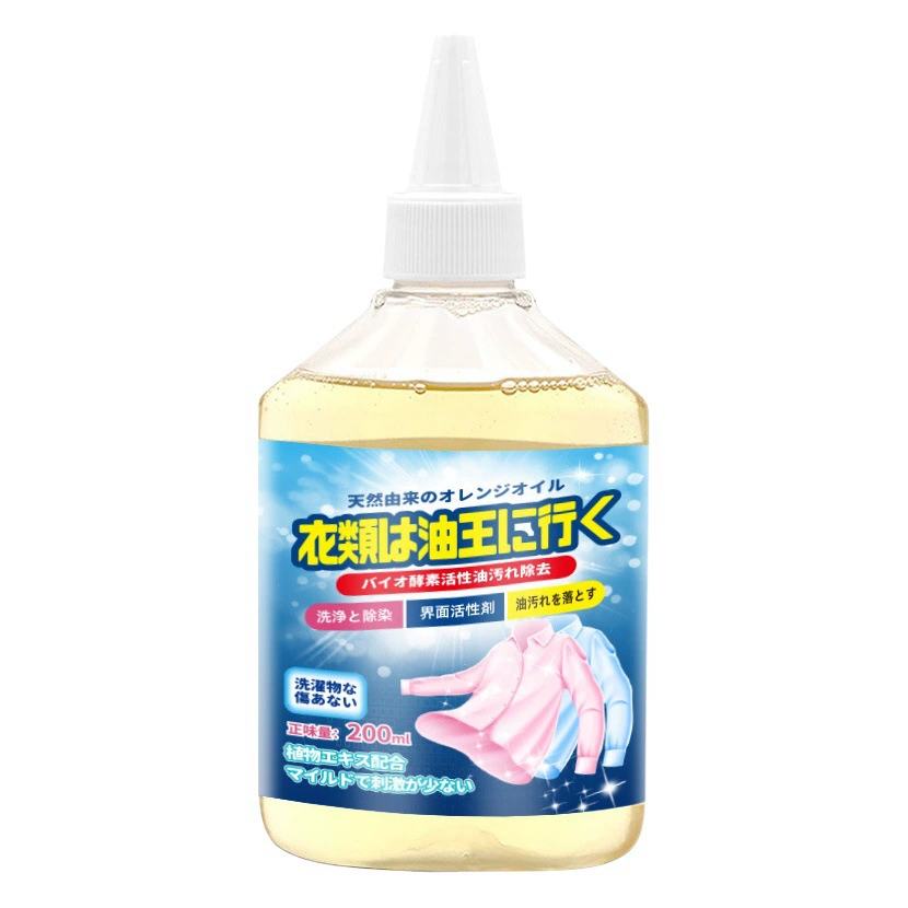 Одежда для удаления масла