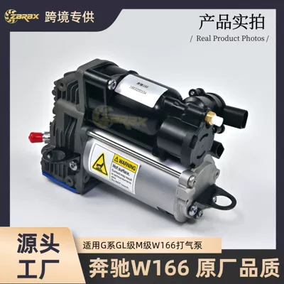1663200104 Is Suitable for Mercedes-Benz W166 Air Pump Model Gl/Gle/M-Class Compressor Air Suspension