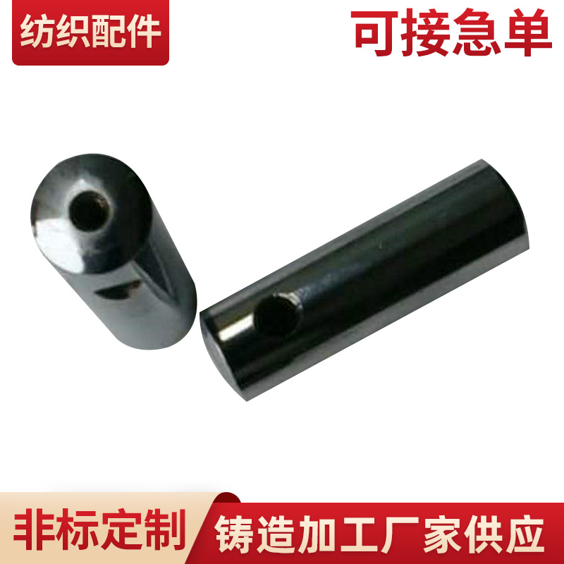 纺机设备配件FA326-1143导棉柱 纺织机配件导棉柱