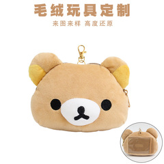 かわいいクマの小銭入れ、ガーリーハート、ポータブルお出かけカードバッグ、IDバッグ、ヘッドフォンバッグ、大きな顔のぬいぐるみ巾着バッグ