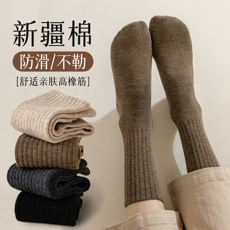 Men's Autumn and Winter Slouch Socks, Terry Mid-Calf Socks, Winter Cotton Unisex High-Elastic Terry Long Socks Men's Autumn and Winter Slouch Socks, Terry Mid-Calf Socks, Winter Cotton Unisex High-Elastic Terry Long Socks