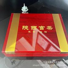 工廠加工陝西官茶1000g裝木盒 涇陽茯磚茶木質包裝盒批發可印LOGO