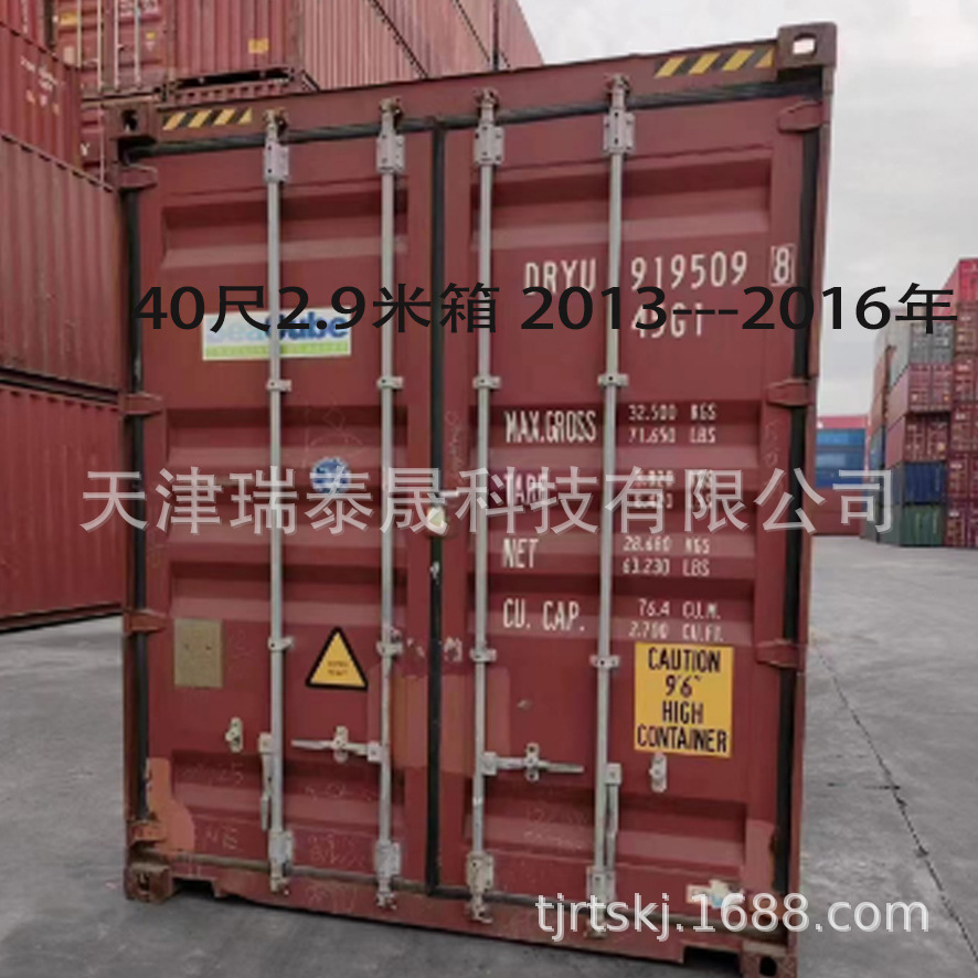二手集装箱40GP二手货柜海运新、旧集装箱大量出售品质保证带证书-阿里巴巴