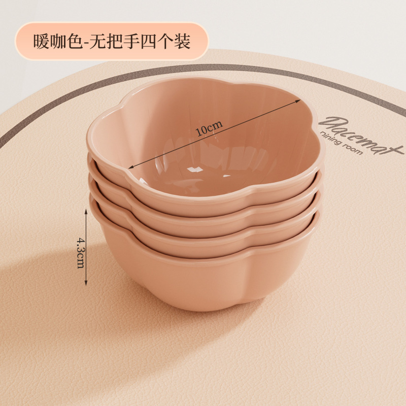 新款奶油风花瓣调味蘸料碟塑料pp酱油碟耐高温家用小碟子可爱小碗|undefined