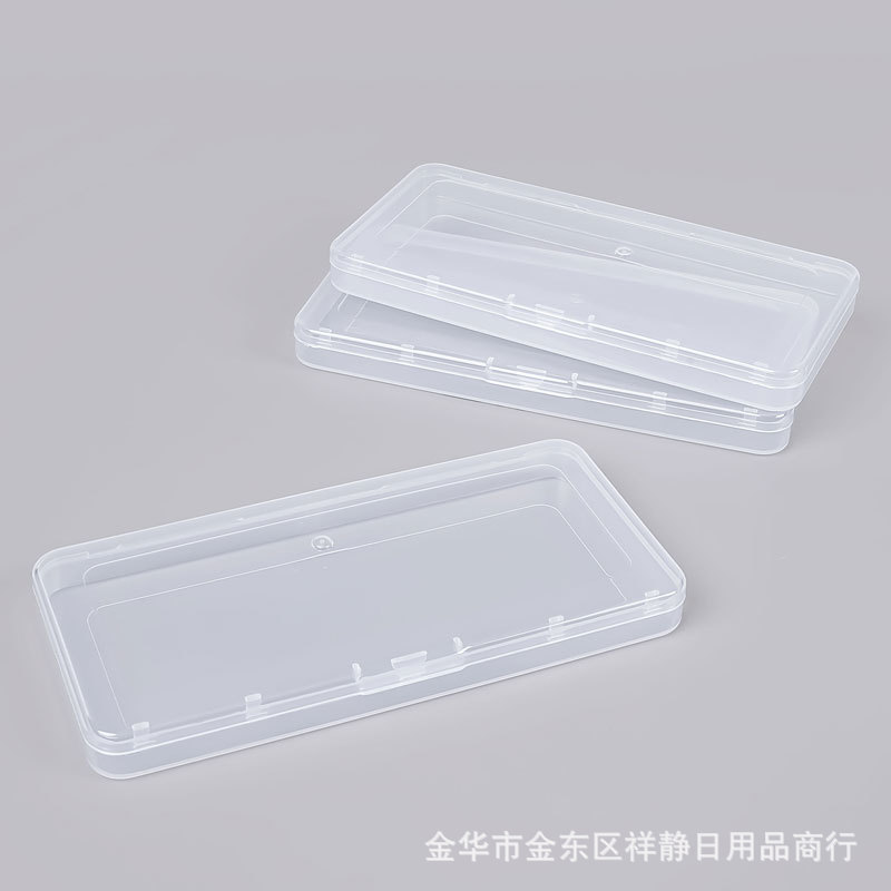 长方形透明塑料pp盒卡片盒子饰品文具五金工具渔具数码元件收纳盒